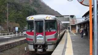 preview picture of video '2014.04.10.播但線竹田駅特急はまかぜ臨時停車'