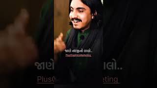 Download lagu Aditya Gadhvi | Love ni Love Stories | Pratik Gandhi | Hit Rap Song #viralvideo #rap mp3