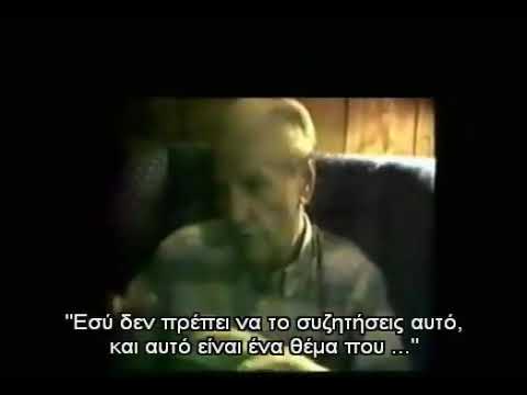 1991-09-16: Thomas DuBose Statement on Roswell