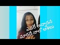 YAGNA PRIYA EVARO ANNARANI SONG