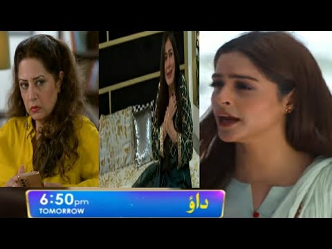 Dao Episode 27 Promo_Teaser Only On Har Pal Geo Tv
