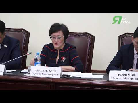 Сардана Авксентьева: штрафовать нерадивых Сардана Авксентьева: штрафовать нерадивых