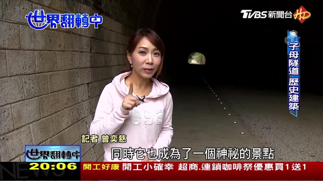 神秘車站結合景點 鐵道旅行走遍全台