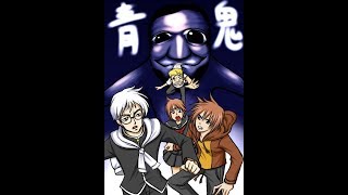 【青鬼】1ミリも怖くないホラーゲーム実況Part２