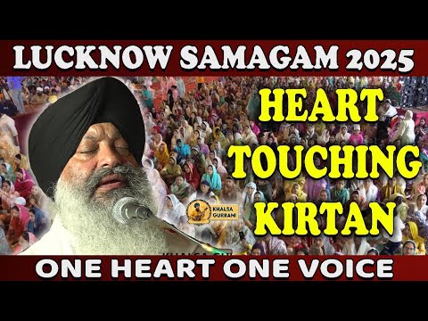 Heart Touching Kirtan ❤️| Bhai Ravinder Singh Ji Hazuri Ragi Sri Darbar Sahib | Lucknow Samagam 2025