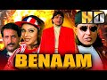 Benaam (HD) - Bollywood Action Movie | Mithun Chakraborty, Aditya Pancholi, Payal Malhotra | बेनाम