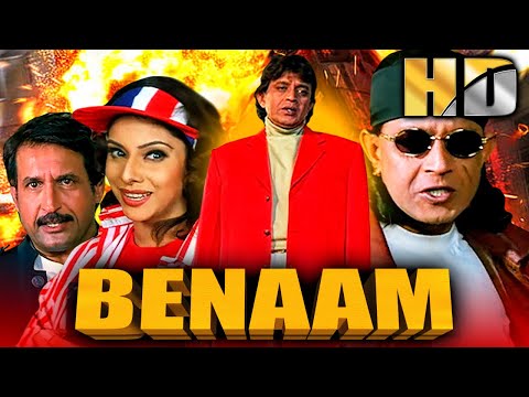 Benaam (HD) - Bollywood Action Movie | Mithun Chakraborty, Aditya Pancholi, Payal Malhotra | बेनाम