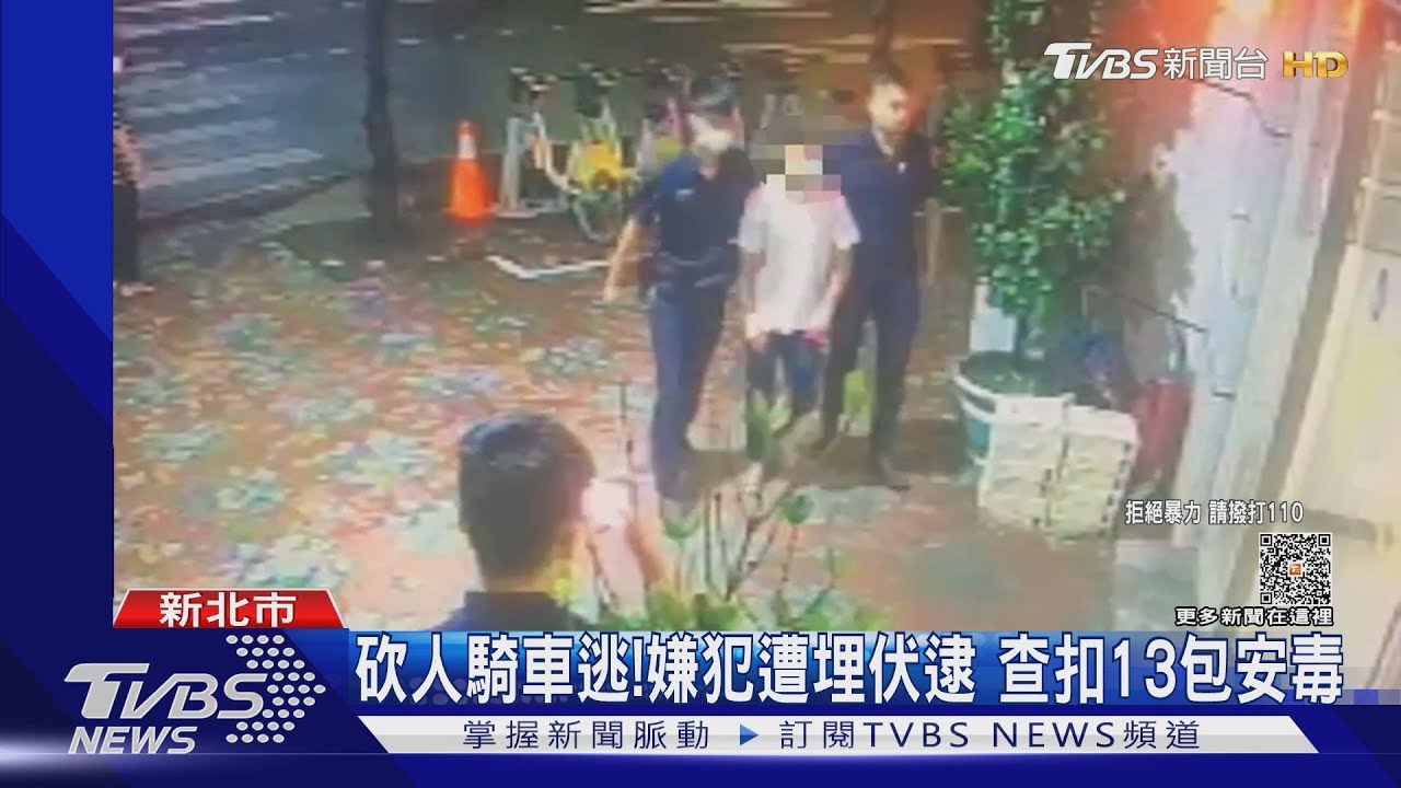 遭討1500元!男當街遭債主砍 左手臂濺血