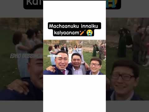 Reel tagged #edhodubbingu