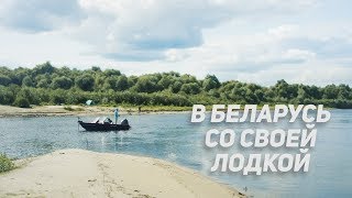 Припять где и на что клюет