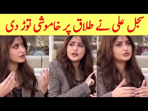 Sajal Ali talk about her divorce with Ahad Raza Mir