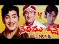NERAMU SIKSHA TELUGU FULL MOVIE KRISHNA BHARATHI VISHNUVARDHAN V9 VIDEOS
