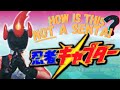 The Lost Super Sentai Series Ninja Captor