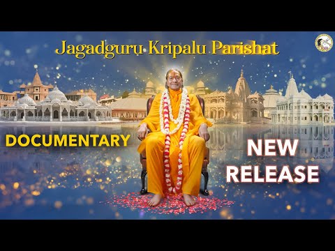 Official Documentary of Jagadguru Kripalu Parishat (In English)