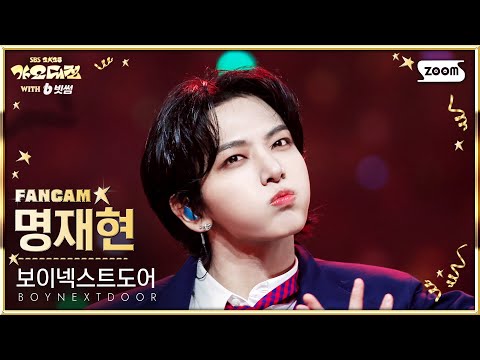 Jaehyun - 123-78 + IF I SAY, I LOVE YOU - Gayo Daejeon 2025 SBS Gayo Daejeon Winter: Golden Loop