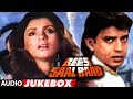 Bees Saal Baad 1988 Songs Full Album Audio Jukebox Mithun Dimple