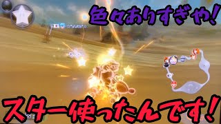 [マリオカート8DX]スター、サンダーどっちが早かった？！？！