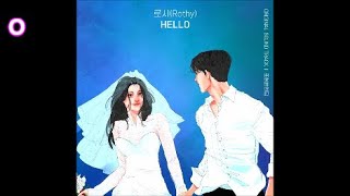 로시 (Rothy) - HELLO / 또한번 엔딩 OST 2 (웹드라마)