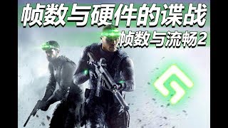 [請益] 調降那些特效，可在畫面跟性能平衡？