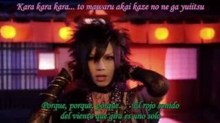 己龍(Kiryu) -Etsu to Utsu- Subtítulos en Español y Romaji