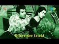 Nilave Nee Satchi Ponnendrum Poovendrum Song