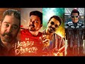 Diwali WhatsApp Status Tamil 2020 Diwali Status Lost Star Creations
