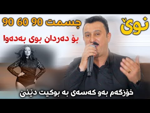 Karwan Xabati (Jsmt 90 60 90) Saliady anas - Track 2 - ARO