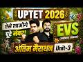 UPTET 2026 EVS महा मैराथन Unit 3 By Sachin Academy Live 12pm Amit Sir UPTET EVS MA