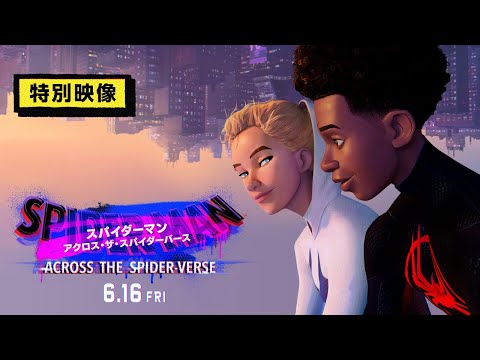 予告7＜次元を越えた再会＞