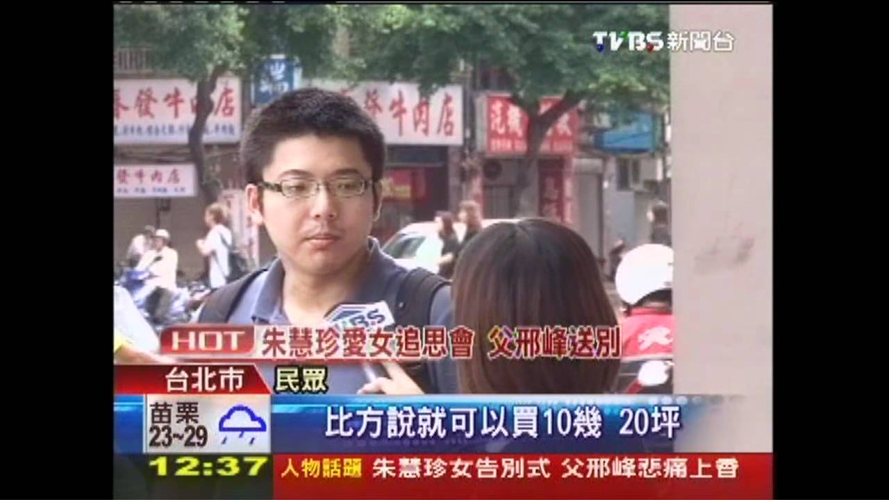 北市公宅月租逾2萬 民怨貴住不起