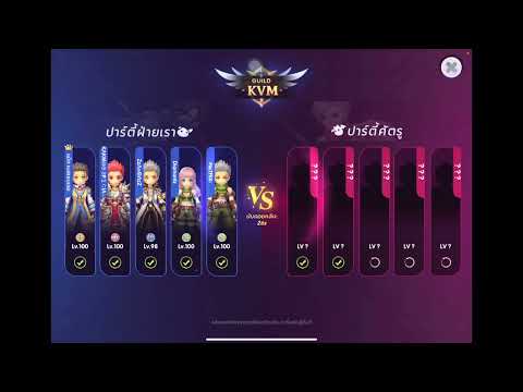 ROX [SV. Golden Lava] DarkUnit - KVM 21 AUG 2022