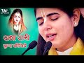 राधा रानी कृपा कीजिये मन को भावुक कर द�