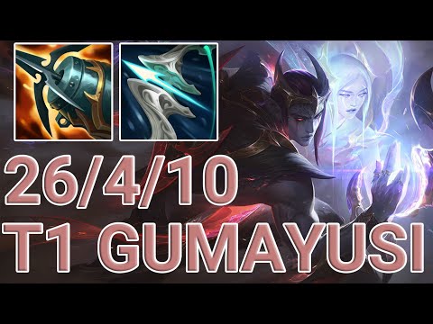 T1 Gumayusi Aphelios ADC VS Draven | KR Master Patch 13.11
