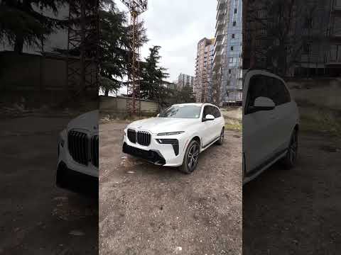 BMW X7 2023