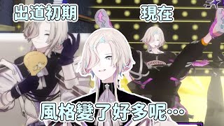 【羽継烏有】送給初期粉絲的話【Holostars中字】