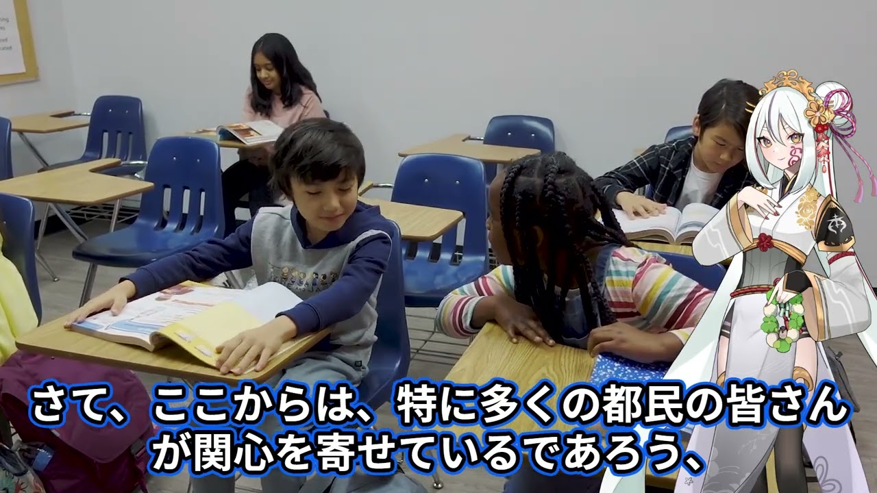 解説みのりちゃんAI、おぎの稔の政策の妥当性と実現性