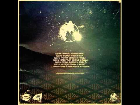 ОУ74 - Земля и Небо