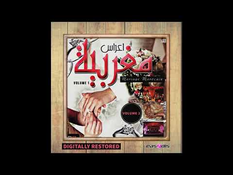 Sawamit - Lalla laaroussa / لالة العروسة