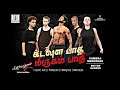Kadavul Paathi Mirugam Paathi Song Dance Cover