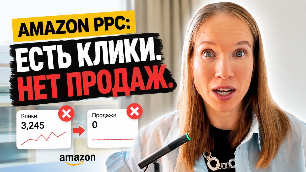 Daniks.AI vs Quartile 2026: честное сравнение PPC