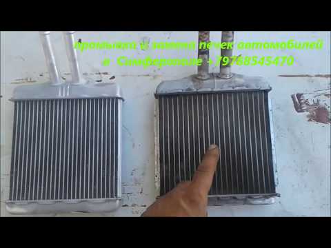 Перестала греть печка автомобиля ремонт системы отопления Симферополь +79788545470