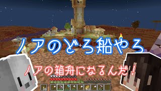 【Minecraft】魔術を嗜む異世界紀行マルチ【ゆっくり実況】part2