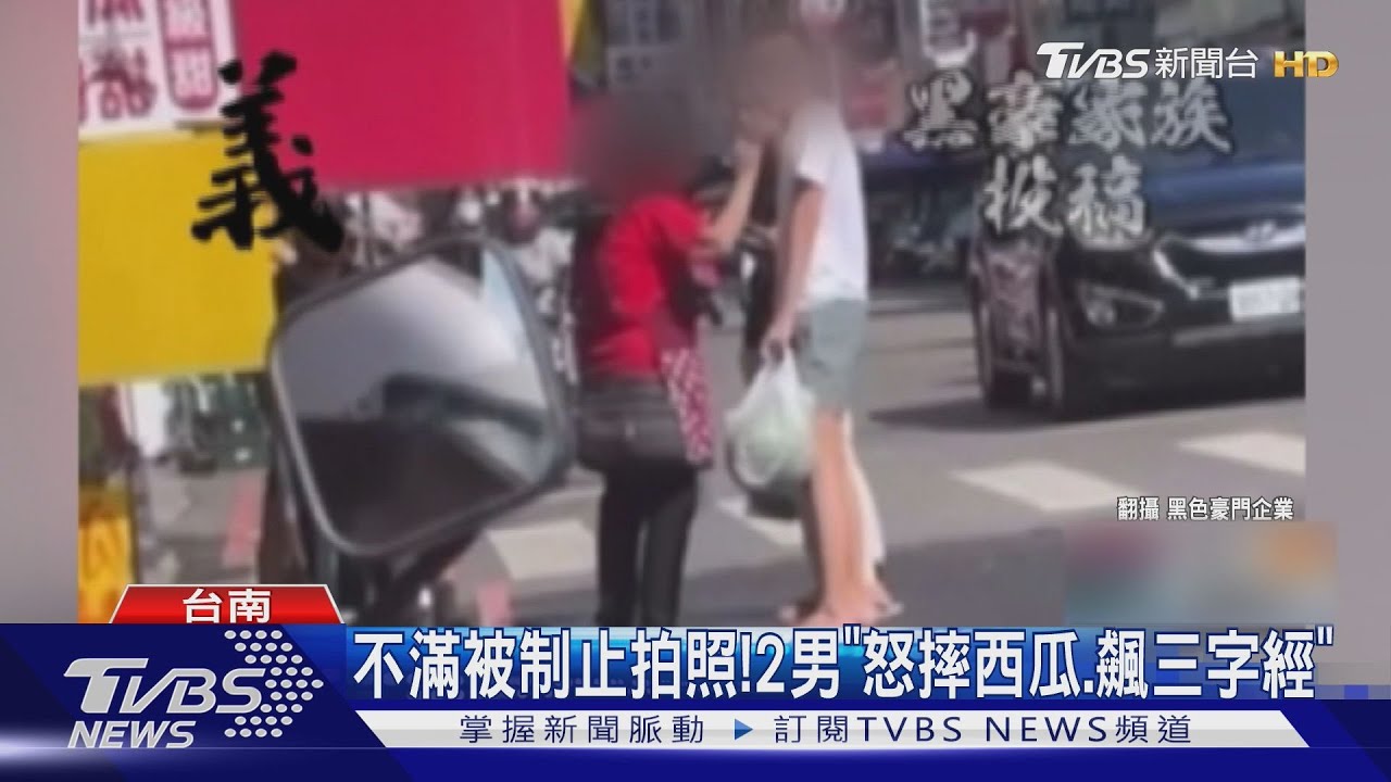 買西瓜「重量不對」!2男拍照理論遭制止 「怒摔西瓜飆三字經」