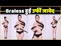 Urfi Javed Braless Video Urfi Javed Get Fully Braless In Front Of Camera Urfi Seen In Nude Look