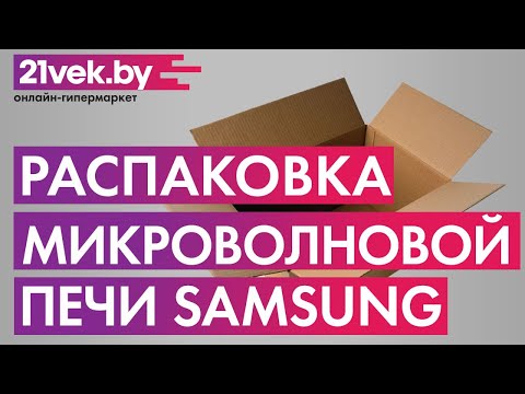 Миниатюра изображения товара Микроволновая печь Samsung MS23T5018AK/BW