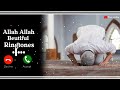 Wo Dhupo Me Tapti Jameenon Per Sajde Ringtones Taj Lion