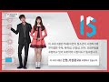 I AM NOT A ROBOT EPISODE 19 Full Episode