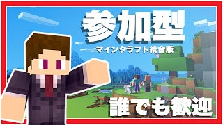 【参加型】今日は鉱石を採取するよ！5日目【Minecraft】