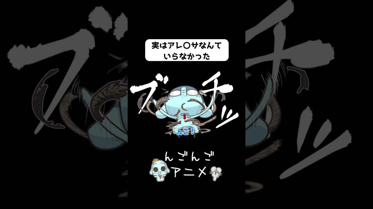 最新技術に負けたくない #shorts #ショートアニメ #コント