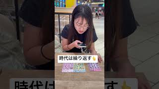 最近はシール集めが流行りらしい#shorts